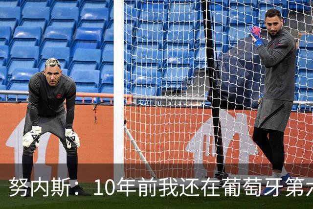 努内斯：10年前我还在葡萄牙第六级别联赛，如今与C罗共事很荣幸