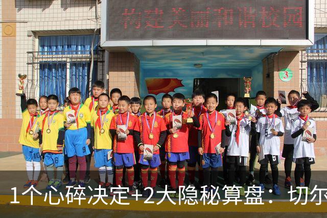 1个心碎决定+2大隐秘算盘：切尔西卖掉他，皇马捡到宝了？